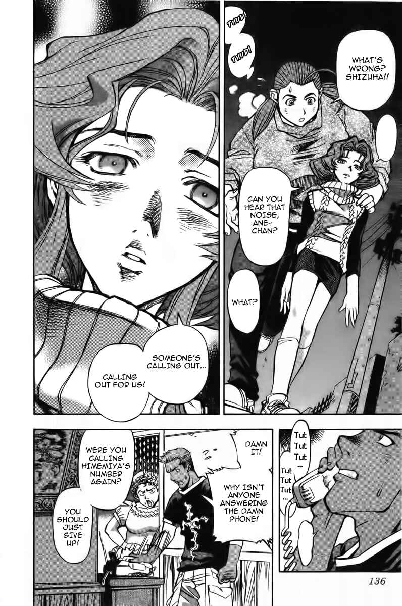 Page 7 Chapter 5 Shutendoji - The Advent of Evil