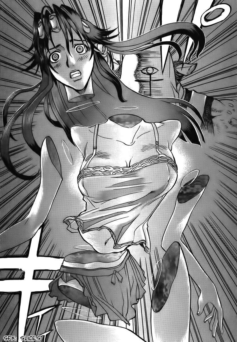 Page 11 Chapter 12 Shutendoji - The Advent of Evil