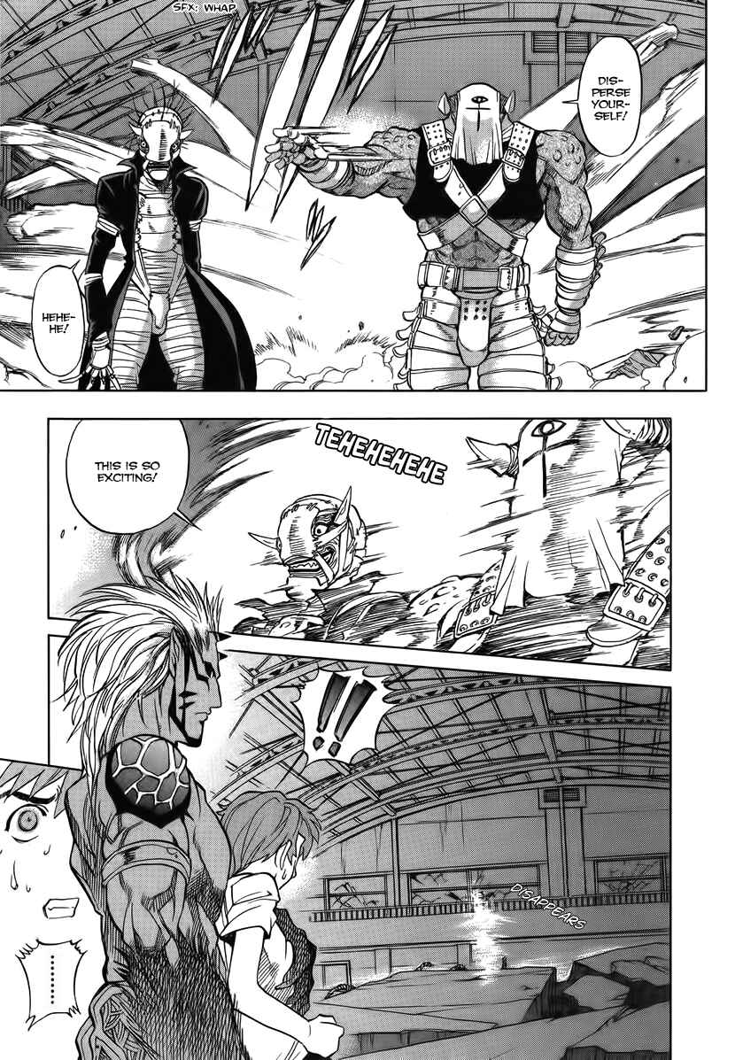Page 15 Chapter 12 Shutendoji - The Advent of Evil