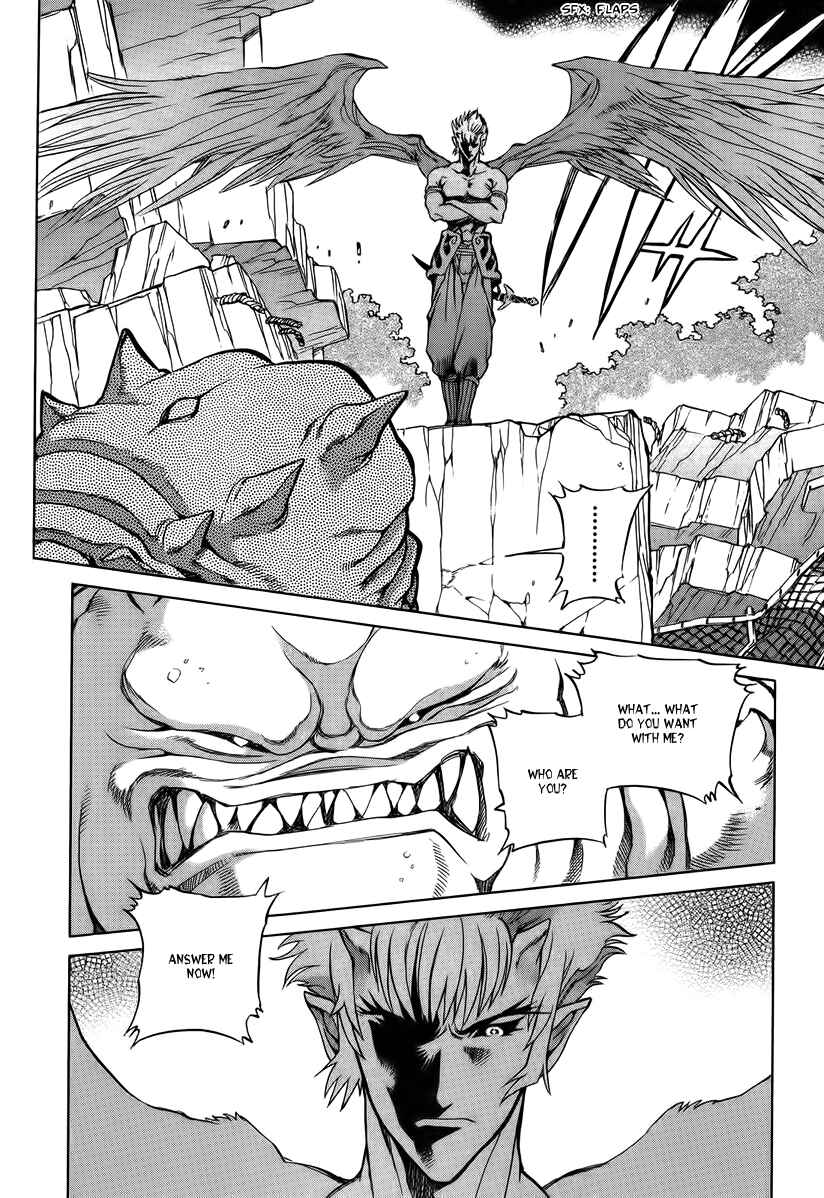 Page 18 Chapter 12 Shutendoji - The Advent of Evil