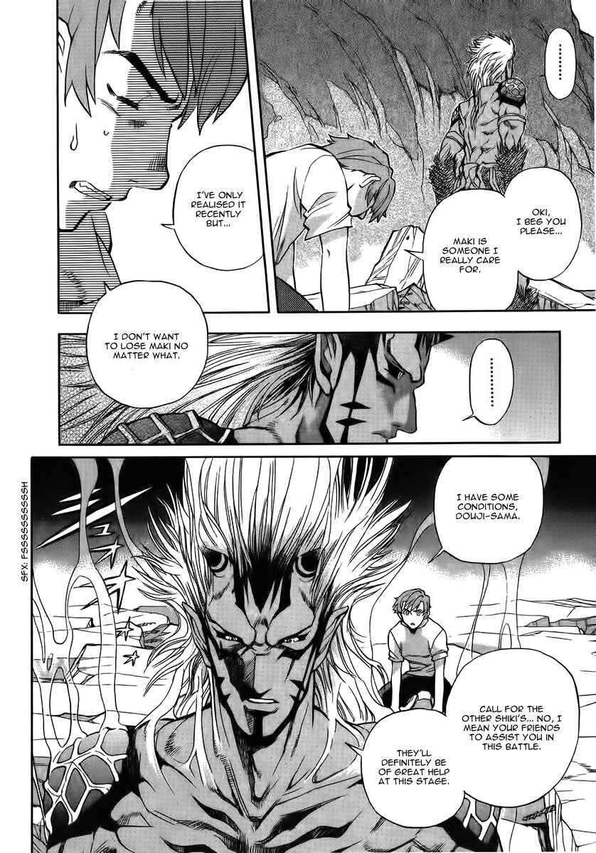 Page 20 Chapter 12 Shutendoji - The Advent of Evil