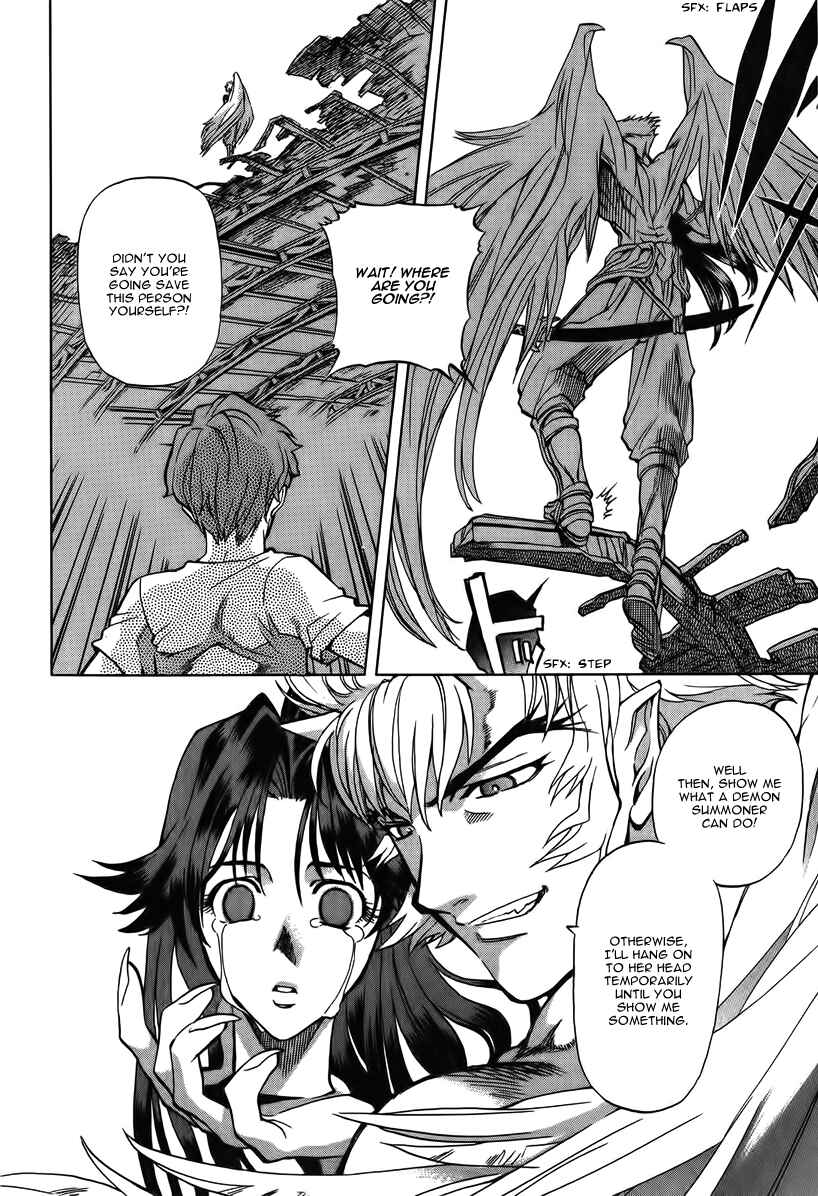 Page 25 Chapter 12 Shutendoji - The Advent of Evil