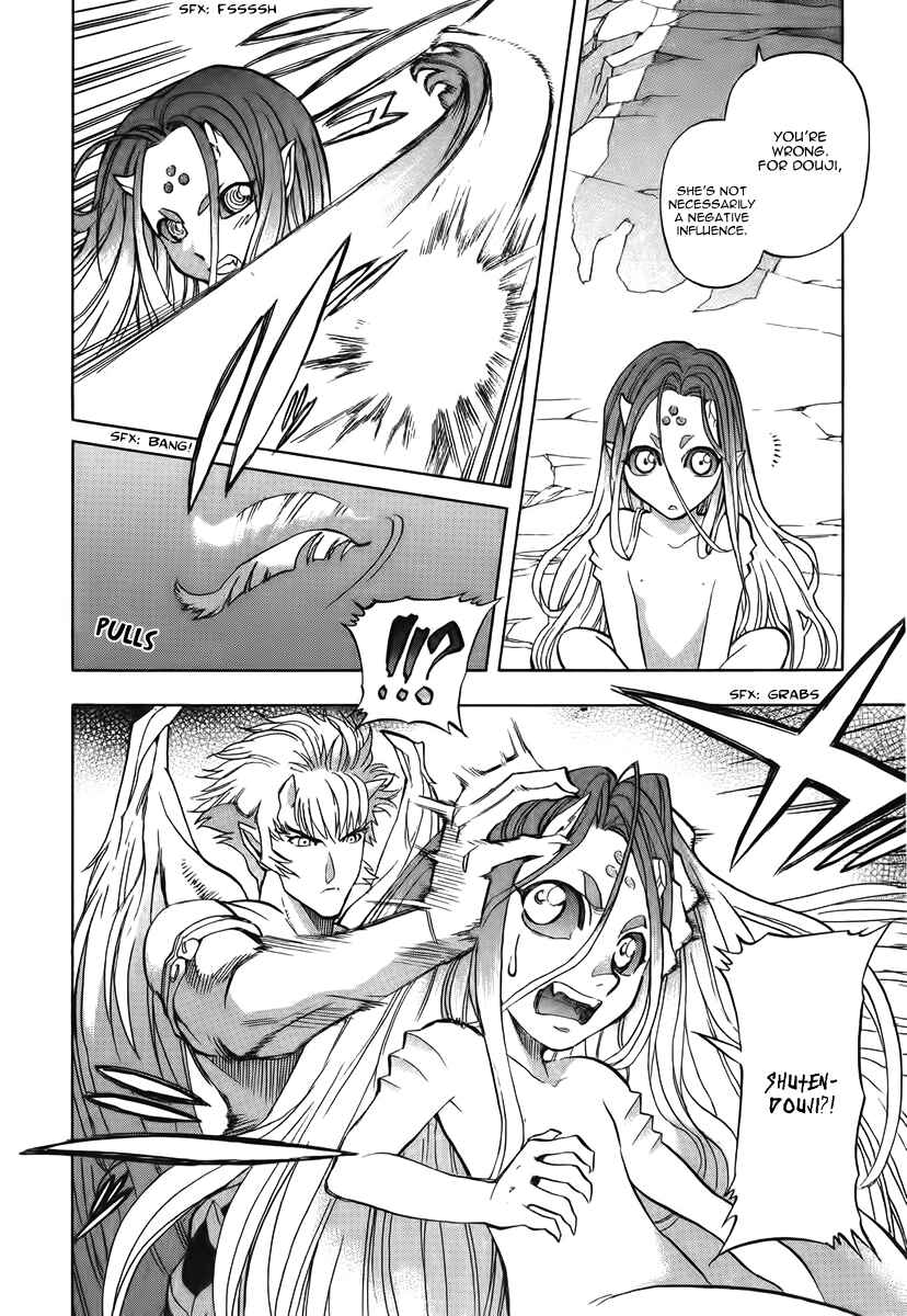 Page 8 Chapter 12 Shutendoji - The Advent of Evil