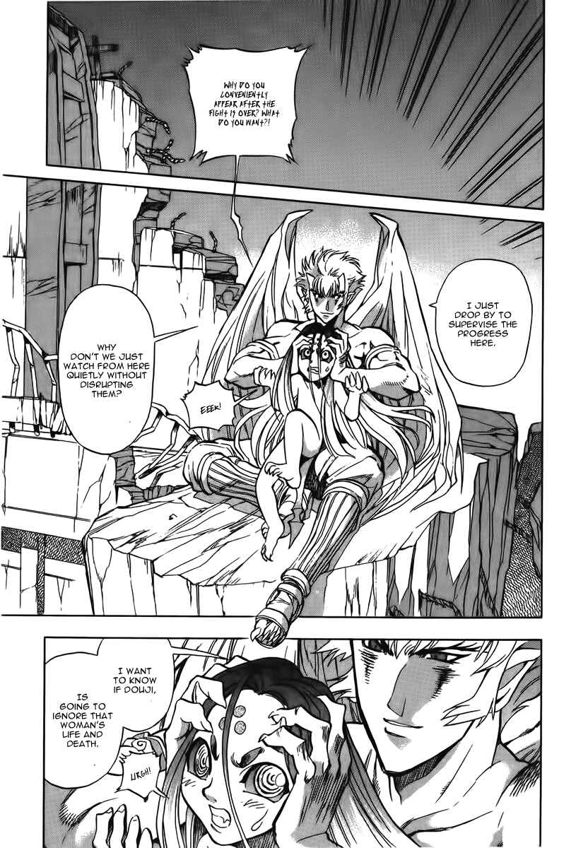 Page 9 Chapter 12 Shutendoji - The Advent of Evil