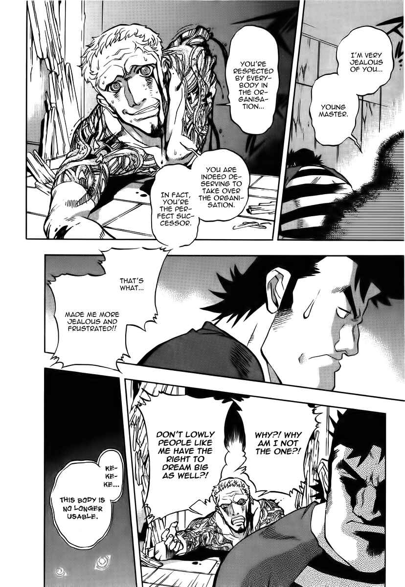 Page 11 Chapter 15 Shutendoji - The Advent of Evil