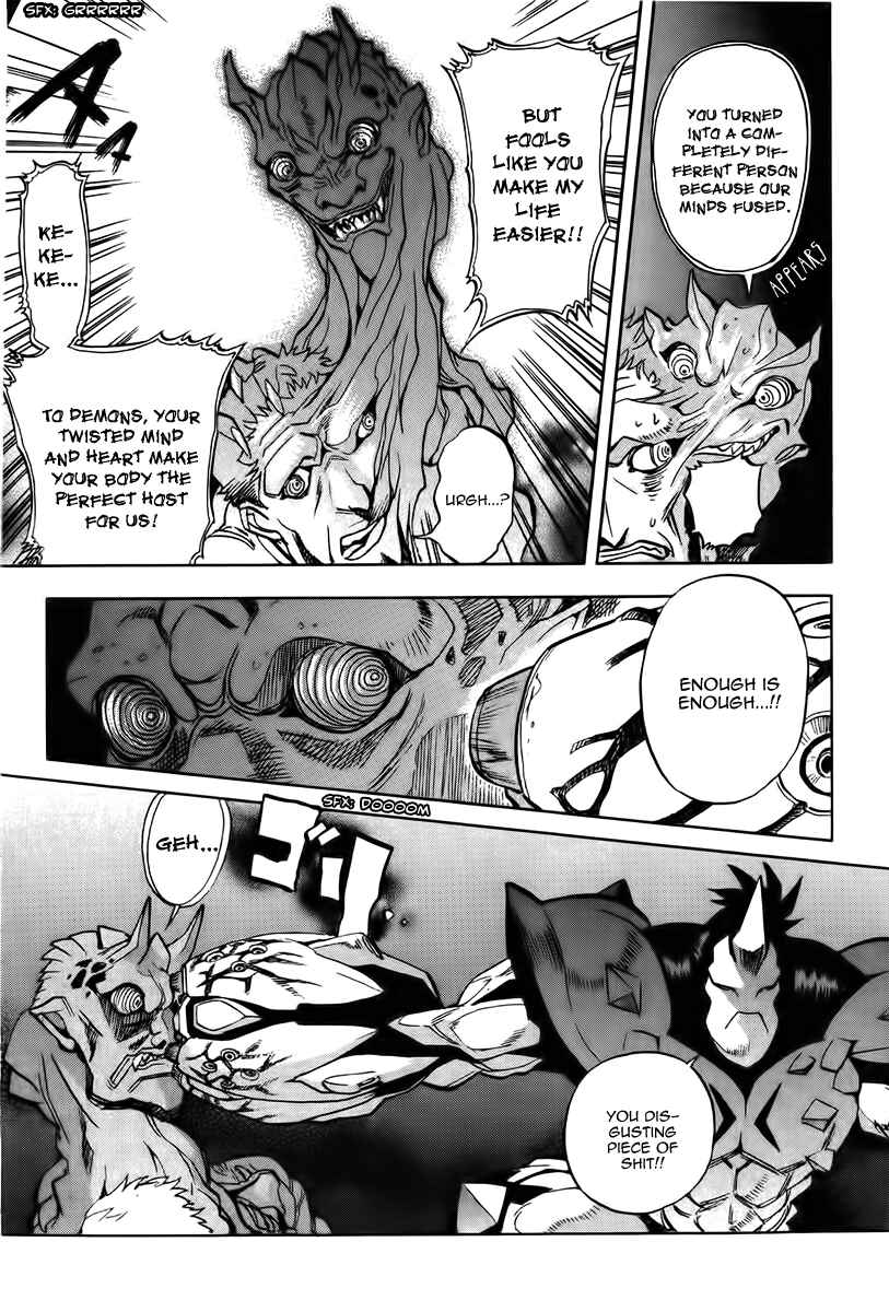 Page 12 Chapter 15 Shutendoji - The Advent of Evil