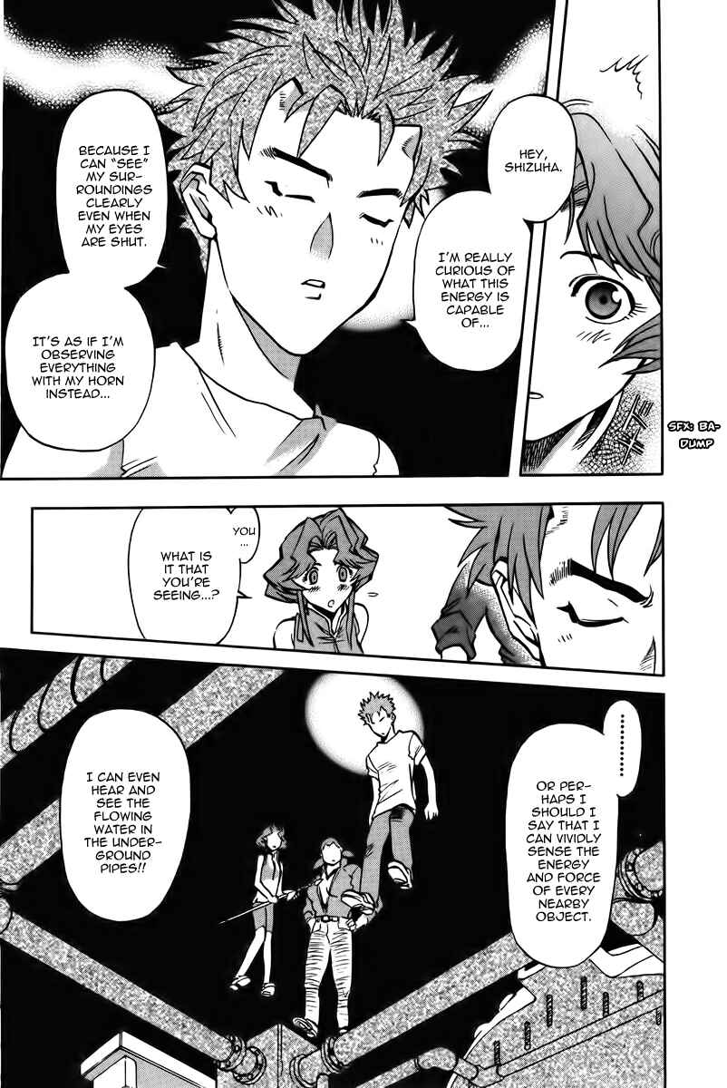 Page 16 Chapter 15 Shutendoji - The Advent of Evil