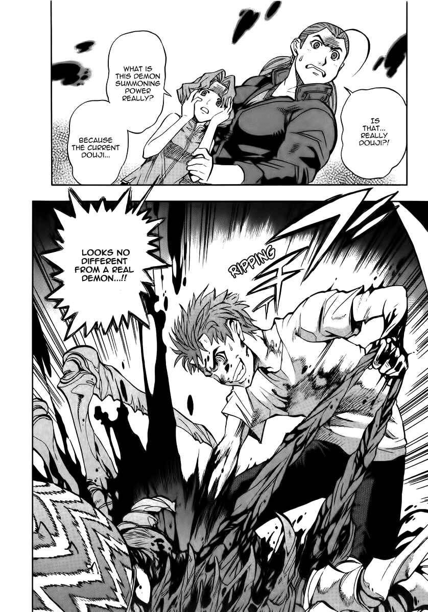 Page 28 Chapter 15 Shutendoji - The Advent of Evil