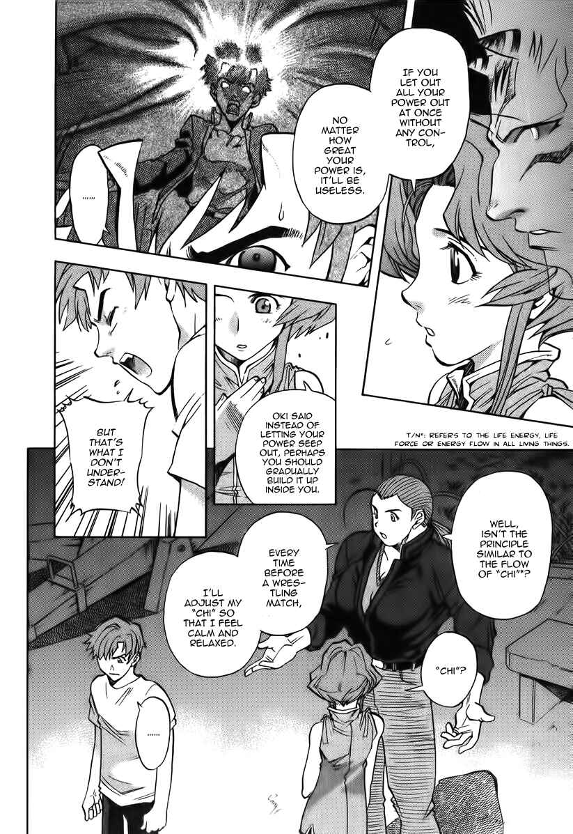 Page 4 Chapter 15 Shutendoji - The Advent of Evil