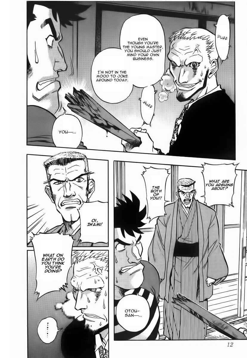 Page 12 Chapter 13 Shutendoji - The Advent of Evil