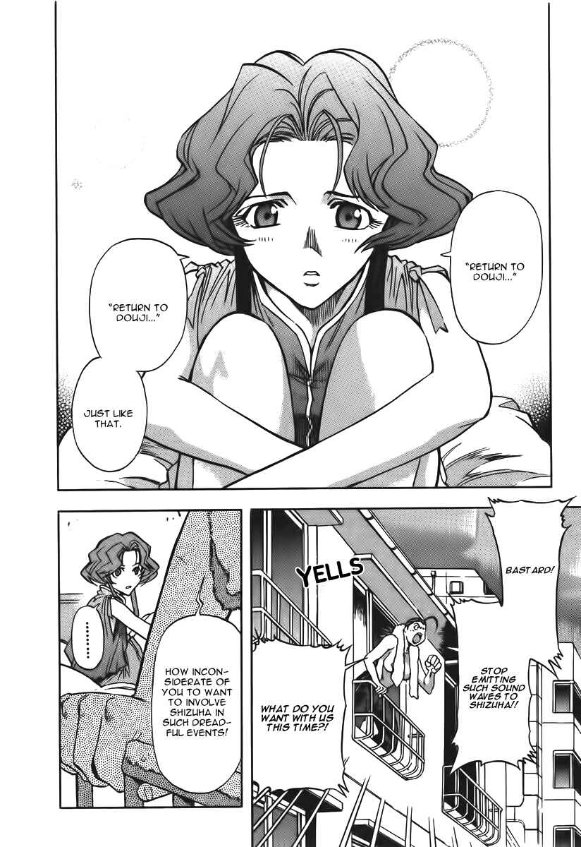 Page 16 Chapter 13 Shutendoji - The Advent of Evil