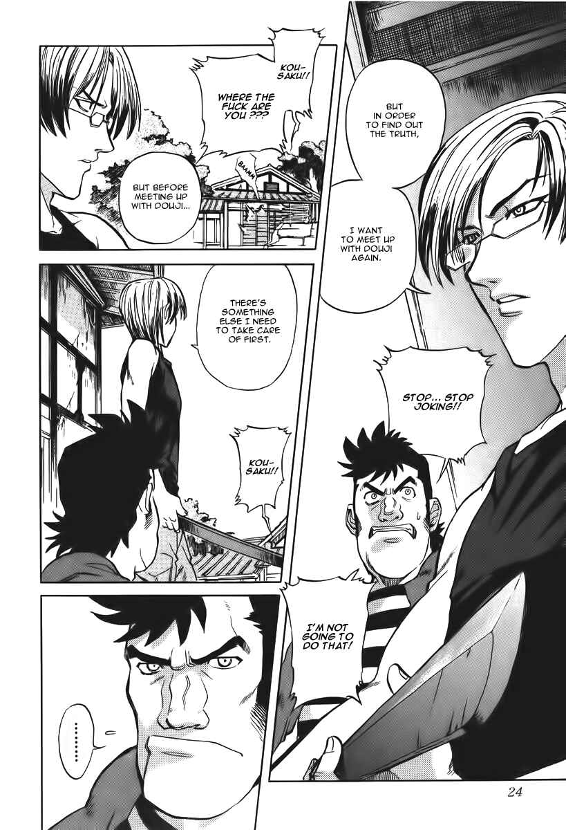 Page 23 Chapter 13 Shutendoji - The Advent of Evil