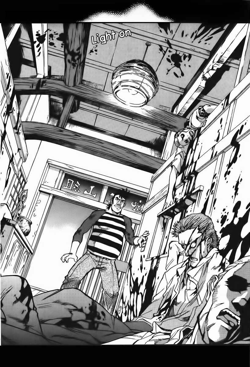 Page 26 Chapter 13 Shutendoji - The Advent of Evil