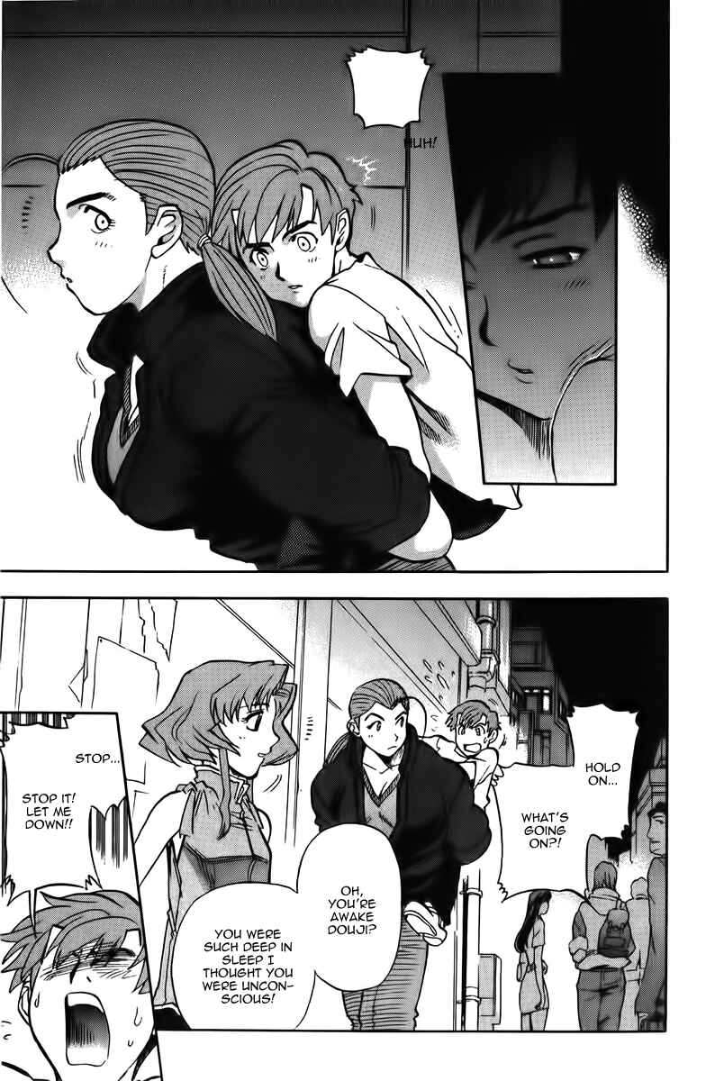 Page 10 Chapter 14 Shutendoji - The Advent of Evil
