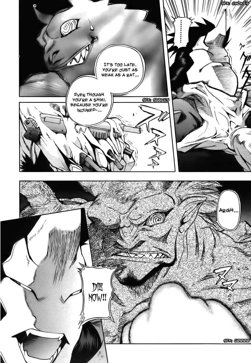 Page 27 Chapter 14 Shutendoji - The Advent of Evil