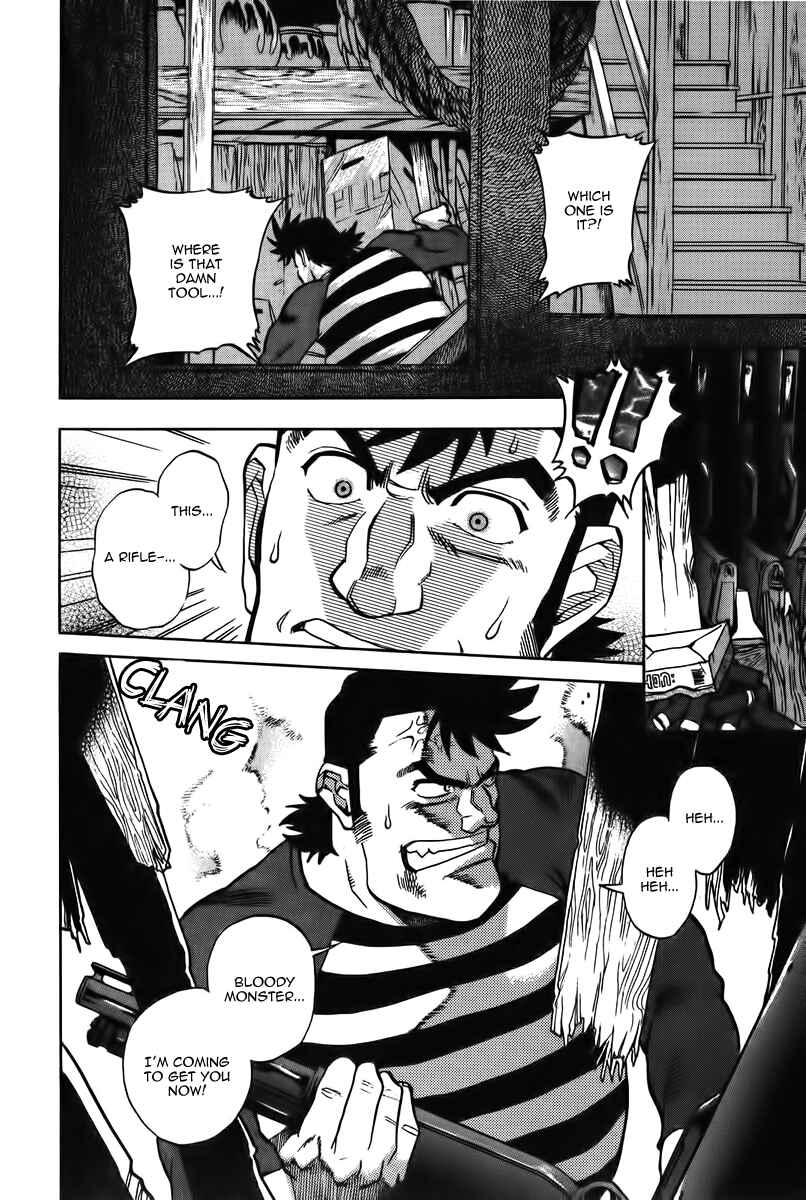 Page 9 Chapter 14 Shutendoji - The Advent of Evil