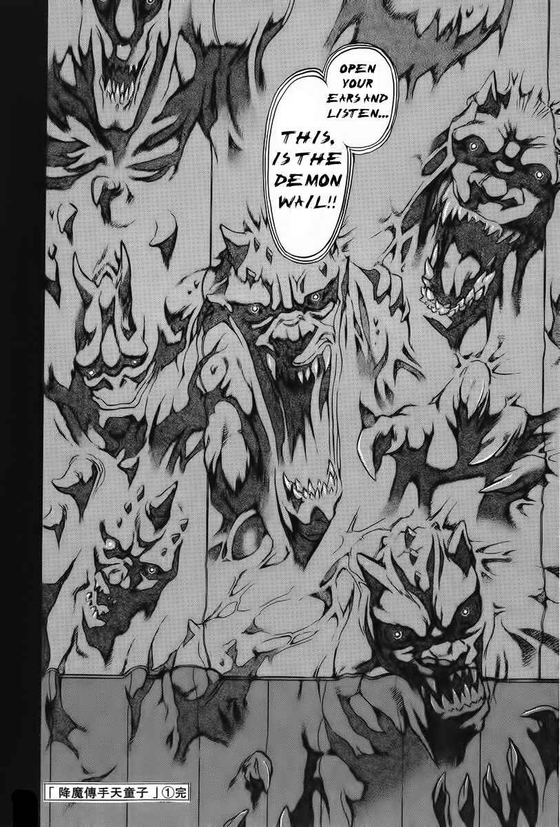Page 30 Chapter 6 Shutendoji - The Advent of Evil