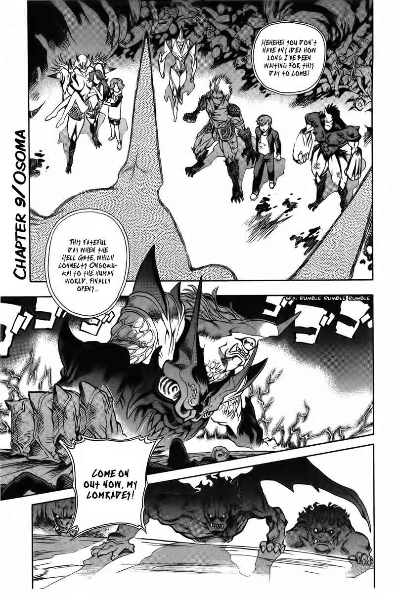 Page 1 Chapter 9 Shutendoji - The Advent of Evil