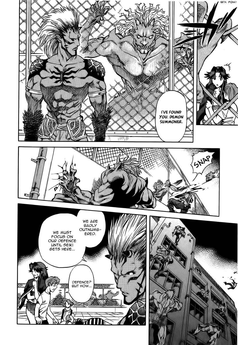 Page 11 Chapter 9 Shutendoji - The Advent of Evil