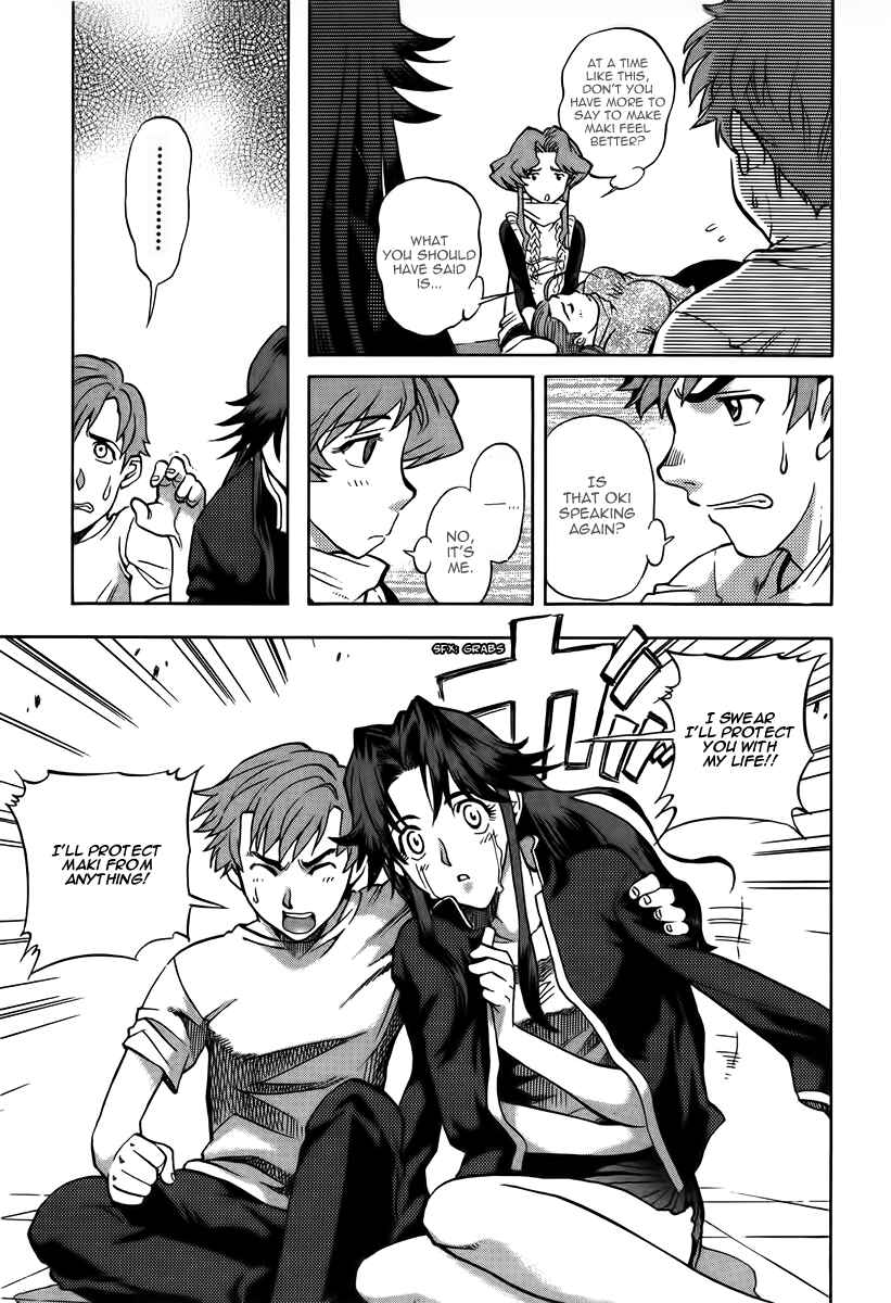 Page 16 Chapter 9 Shutendoji - The Advent of Evil