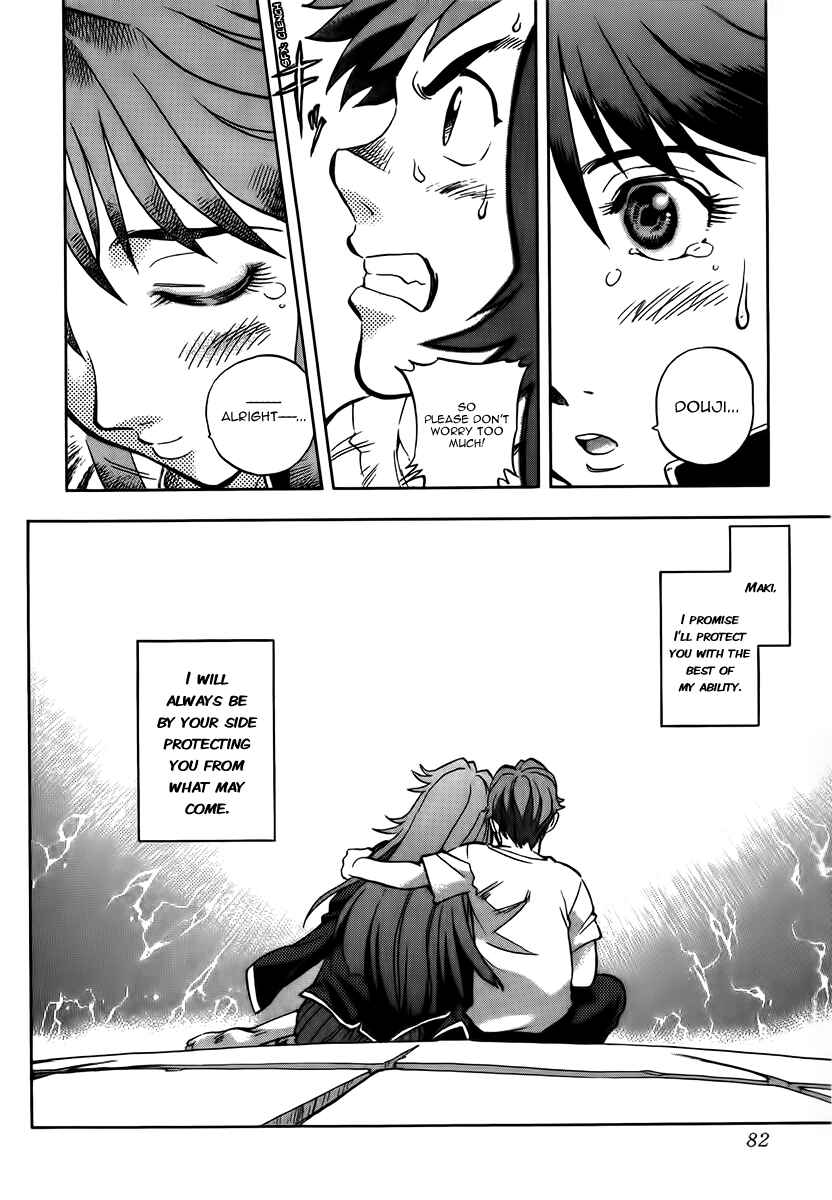 Page 17 Chapter 9 Shutendoji - The Advent of Evil