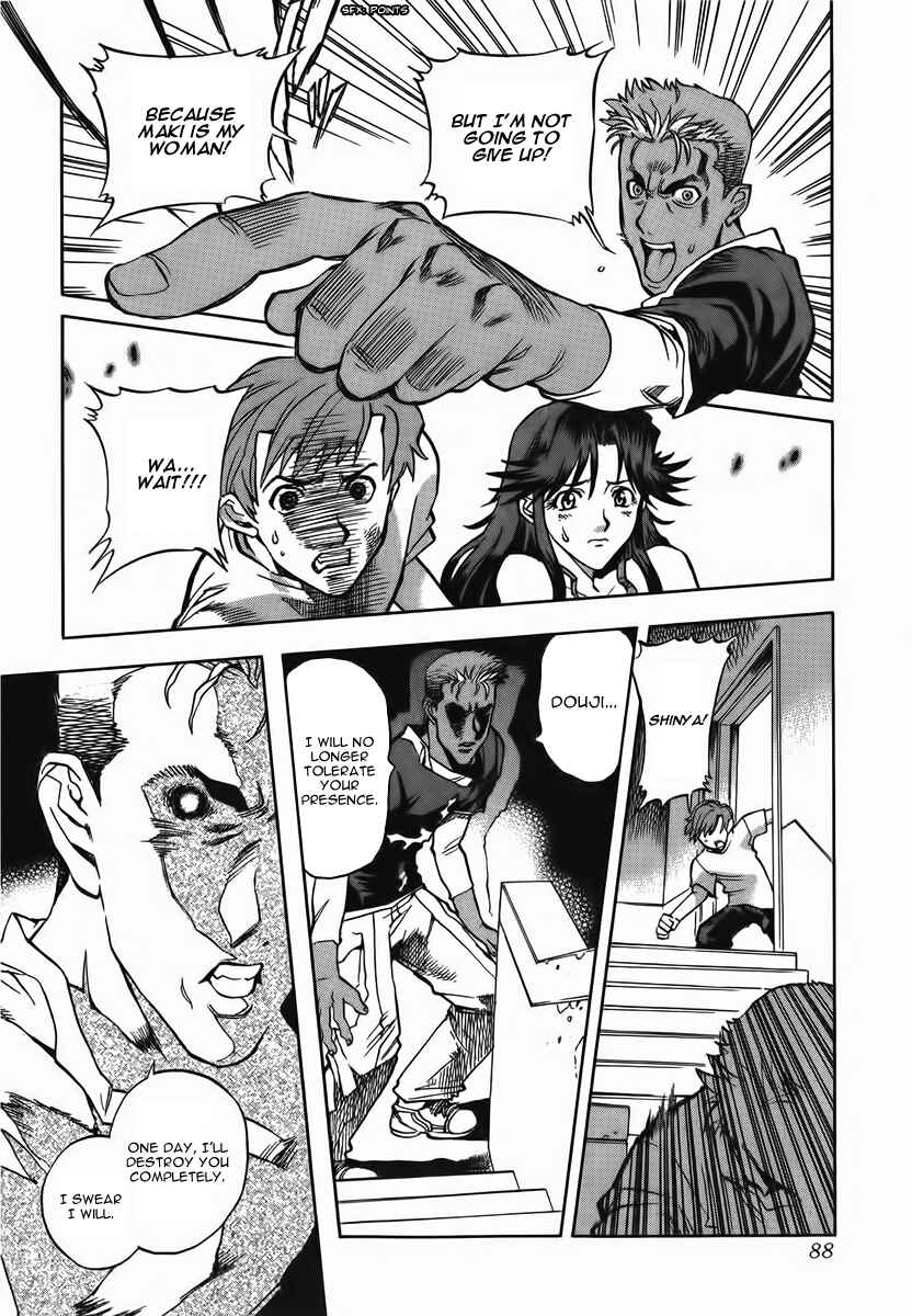 Page 23 Chapter 9 Shutendoji - The Advent of Evil