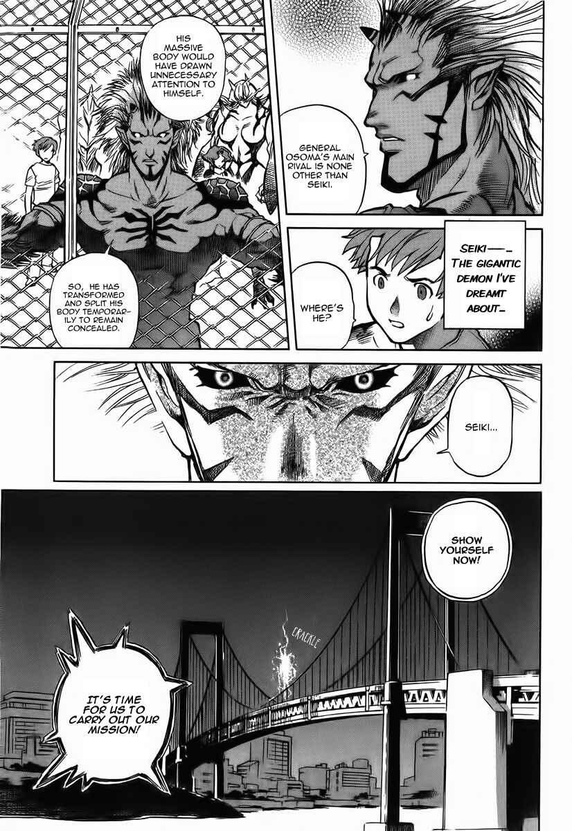 Page 6 Chapter 9 Shutendoji - The Advent of Evil