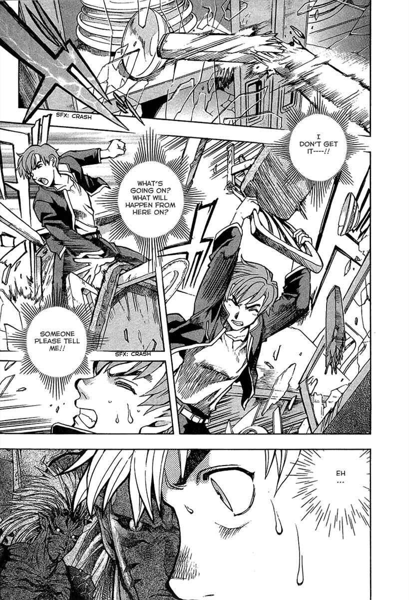 Page 11 Chapter 4 Shutendoji - The Advent of Evil