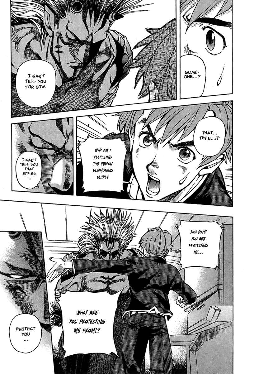 Page 15 Chapter 4 Shutendoji - The Advent of Evil