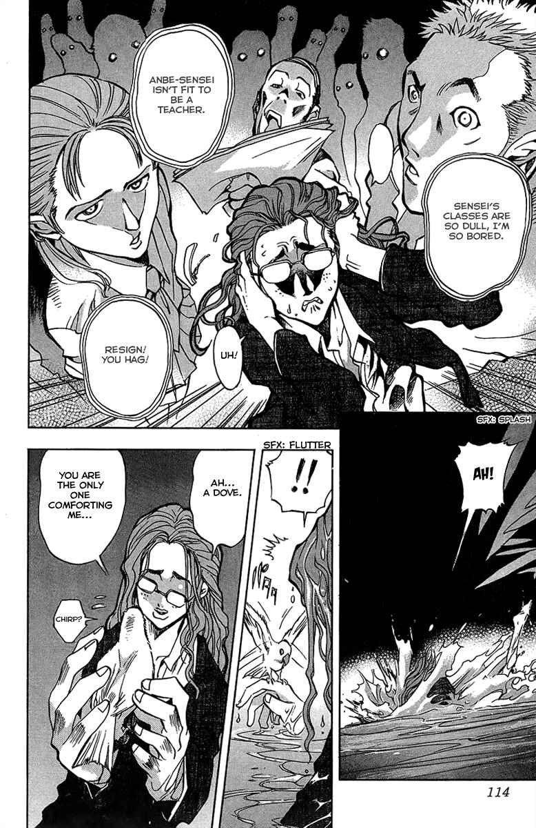 Page 18 Chapter 4 Shutendoji - The Advent of Evil