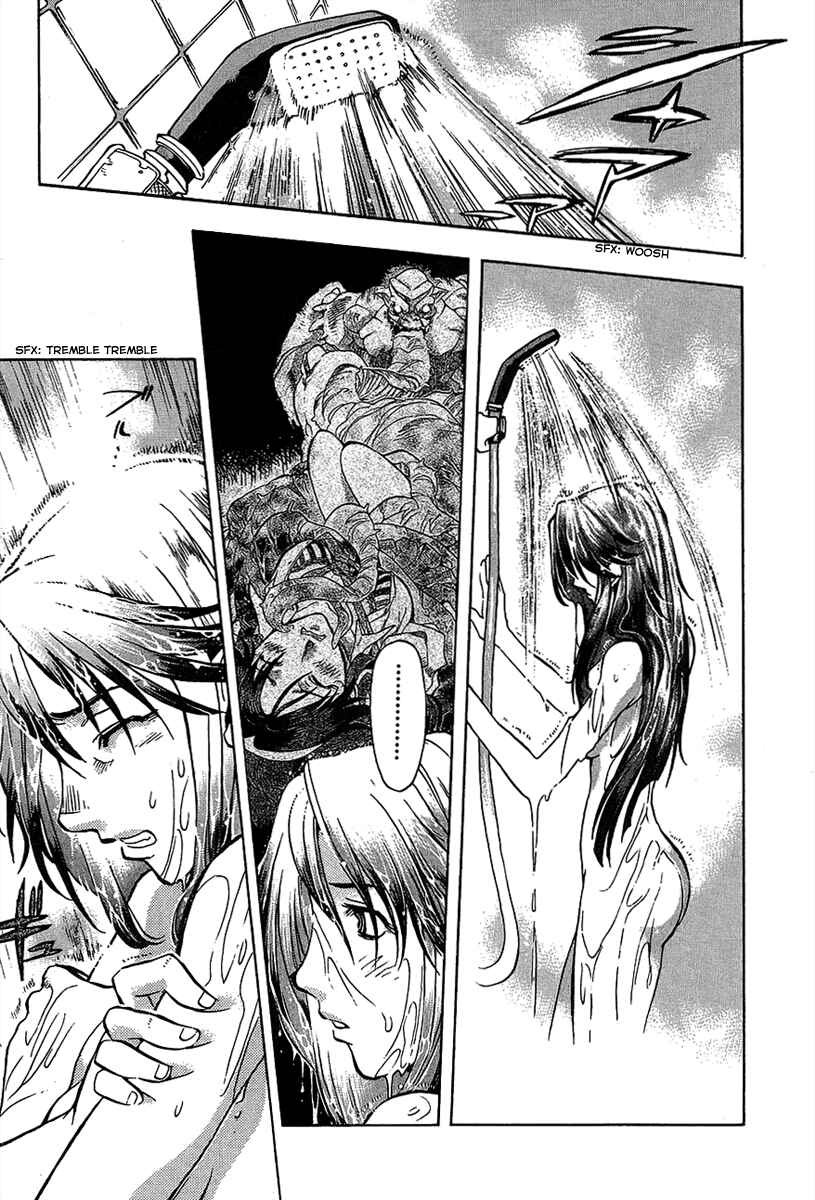 Page 25 Chapter 4 Shutendoji - The Advent of Evil