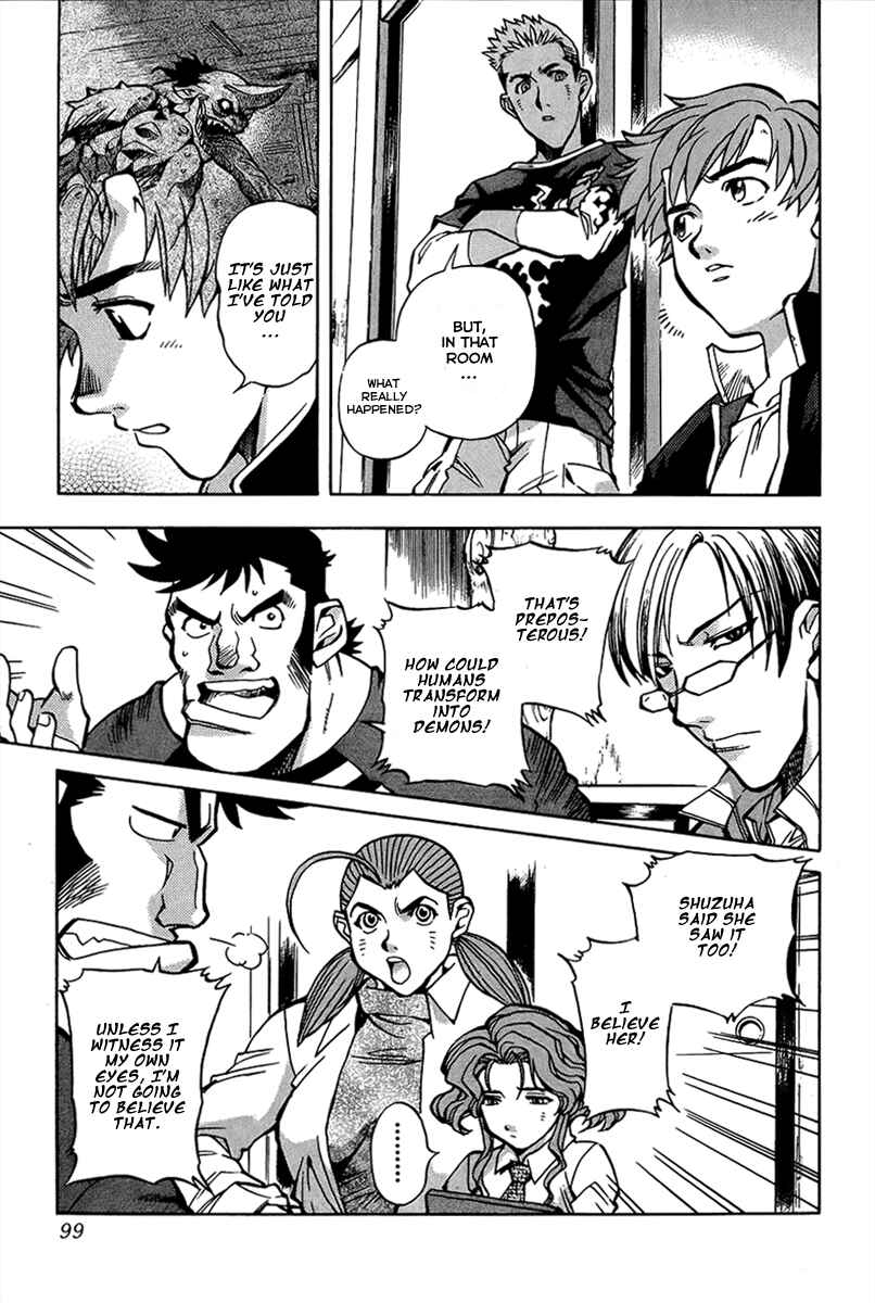 Page 3 Chapter 4 Shutendoji - The Advent of Evil