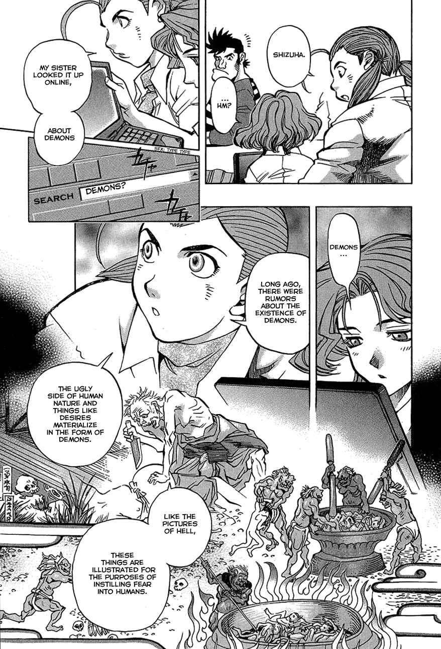 Page 5 Chapter 4 Shutendoji - The Advent of Evil