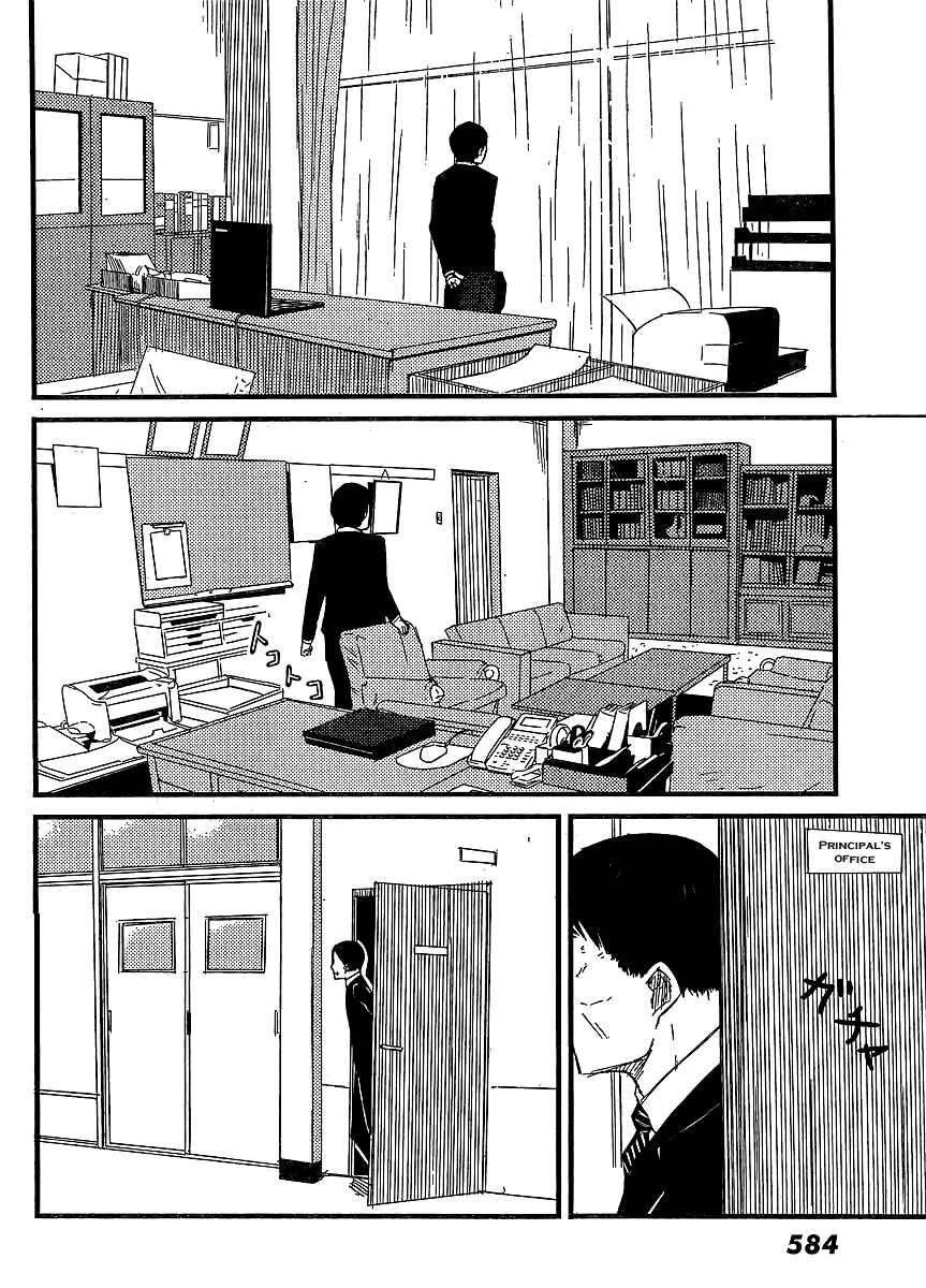 Page 23 Chapter Unknown_d22d Flying☆Witch