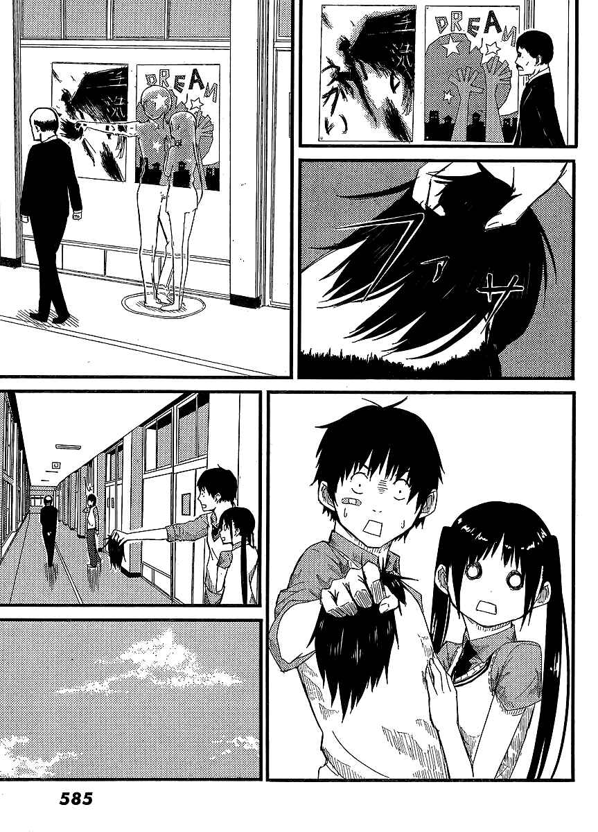Page 24 Chapter Unknown_d22d Flying☆Witch