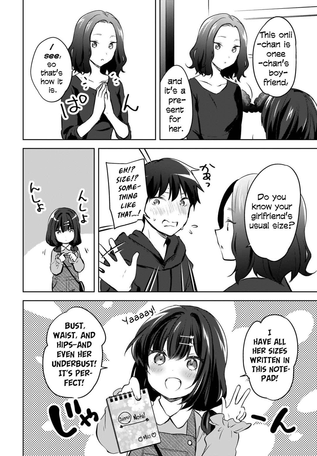 Page 5 Chapter 12 Ushiro no Seki no Gal ni Sukarete Shimatta. - Mou Ore wa Dame kamo Shirenai.