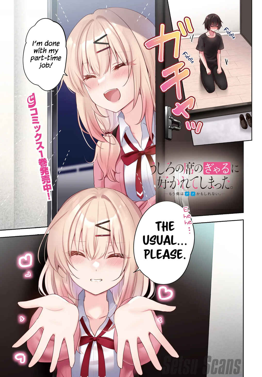 Page 2 Chapter 7 Ushiro no Seki no Gal ni Sukarete Shimatta. - Mou Ore wa Dame kamo Shirenai.