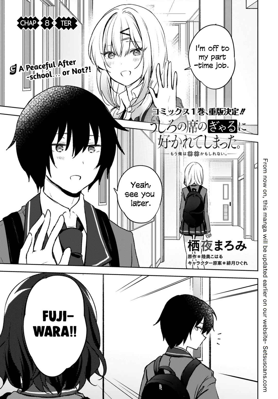 Page 2 Chapter 8 Ushiro no Seki no Gal ni Sukarete Shimatta. - Mou Ore wa Dame kamo Shirenai.