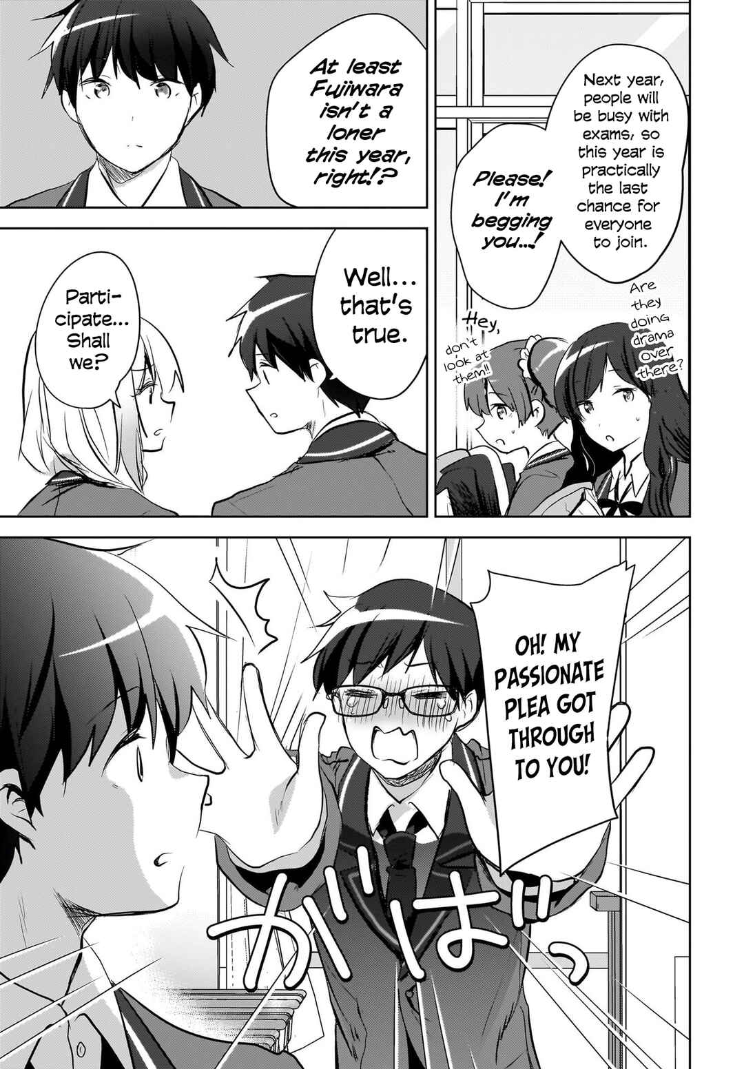 Page 10 Chapter 13 Ushiro no Seki no Gal ni Sukarete Shimatta. - Mou Ore wa Dame kamo Shirenai.