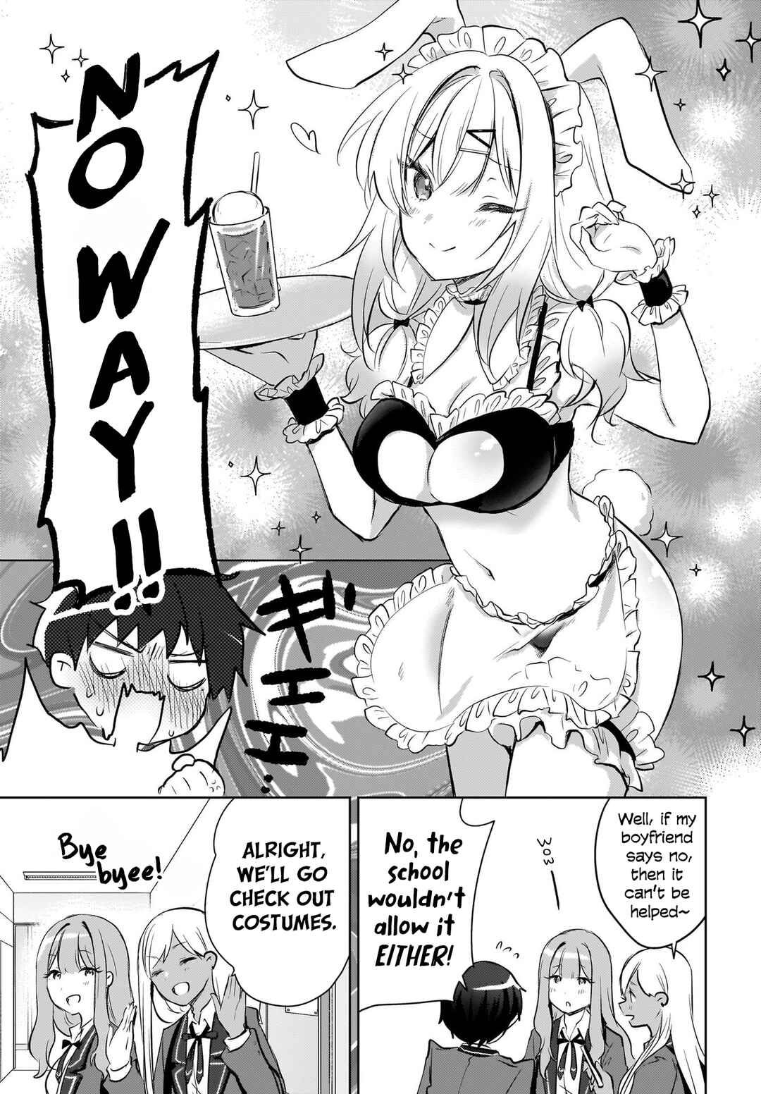 Page 16 Chapter 13 Ushiro no Seki no Gal ni Sukarete Shimatta. - Mou Ore wa Dame kamo Shirenai.