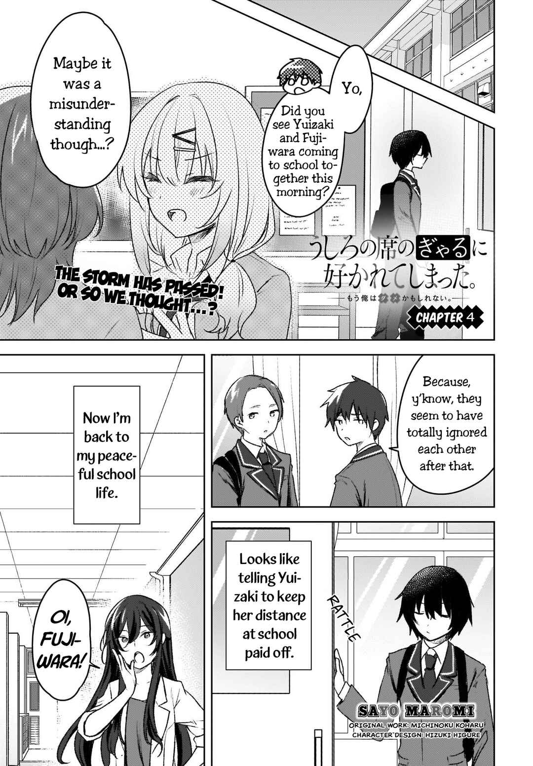 Page 1 Chapter 4 Ushiro no Seki no Gal ni Sukarete Shimatta. - Mou Ore wa Dame kamo Shirenai.