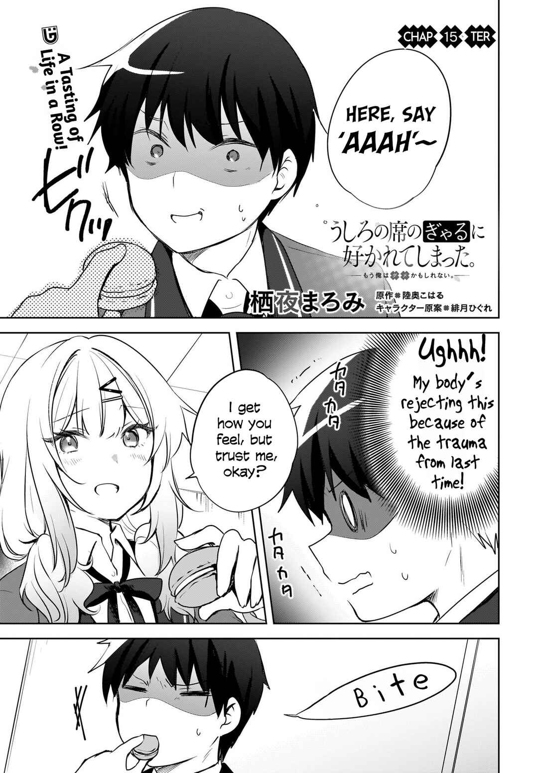Page 2 Chapter 15 Ushiro no Seki no Gal ni Sukarete Shimatta. - Mou Ore wa Dame kamo Shirenai.