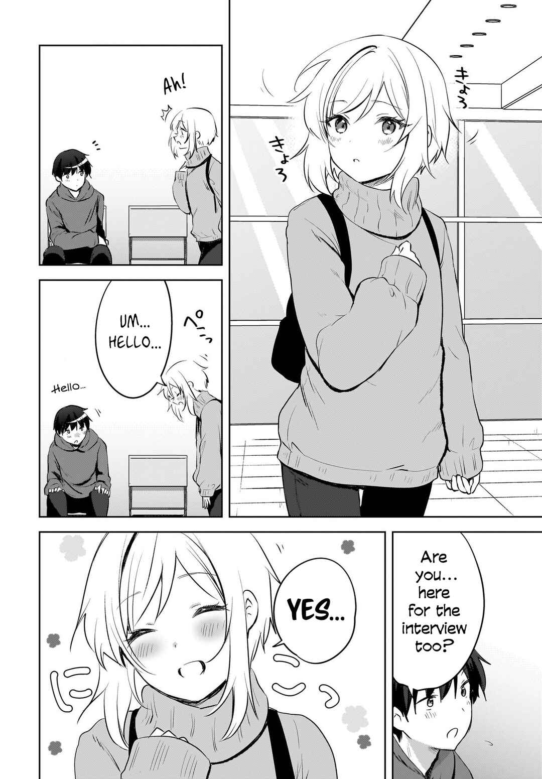 Page 21 Chapter 15 Ushiro no Seki no Gal ni Sukarete Shimatta. - Mou Ore wa Dame kamo Shirenai.