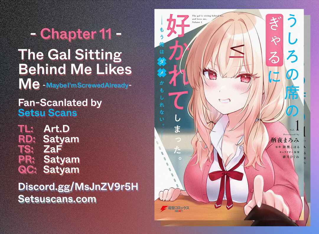 Page 1 Chapter 11 Ushiro no Seki no Gal ni Sukarete Shimatta. - Mou Ore wa Dame kamo Shirenai.