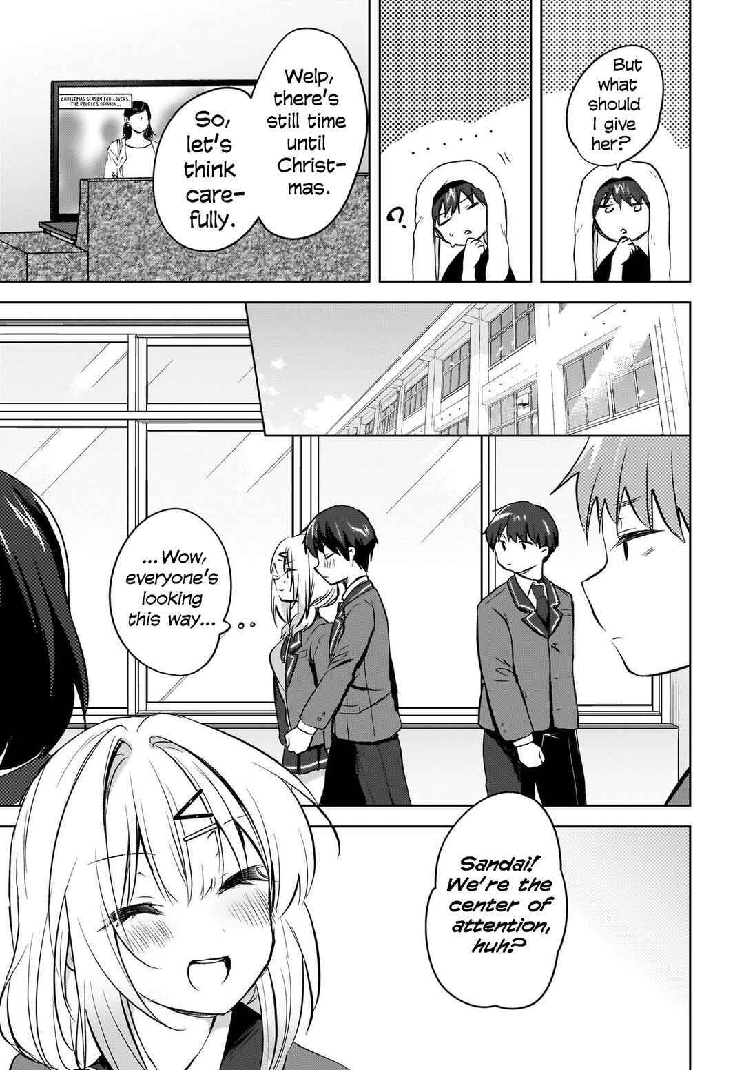 Page 12 Chapter 11 Ushiro no Seki no Gal ni Sukarete Shimatta. - Mou Ore wa Dame kamo Shirenai.