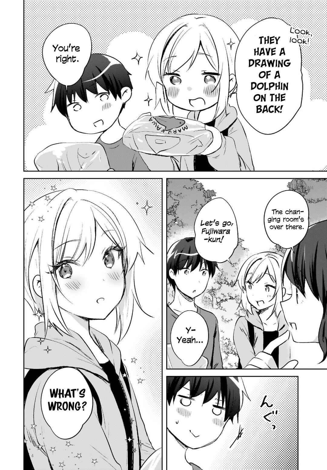 Page 7 Chapter 18 Ushiro no Seki no Gal ni Sukarete Shimatta. - Mou Ore wa Dame kamo Shirenai.