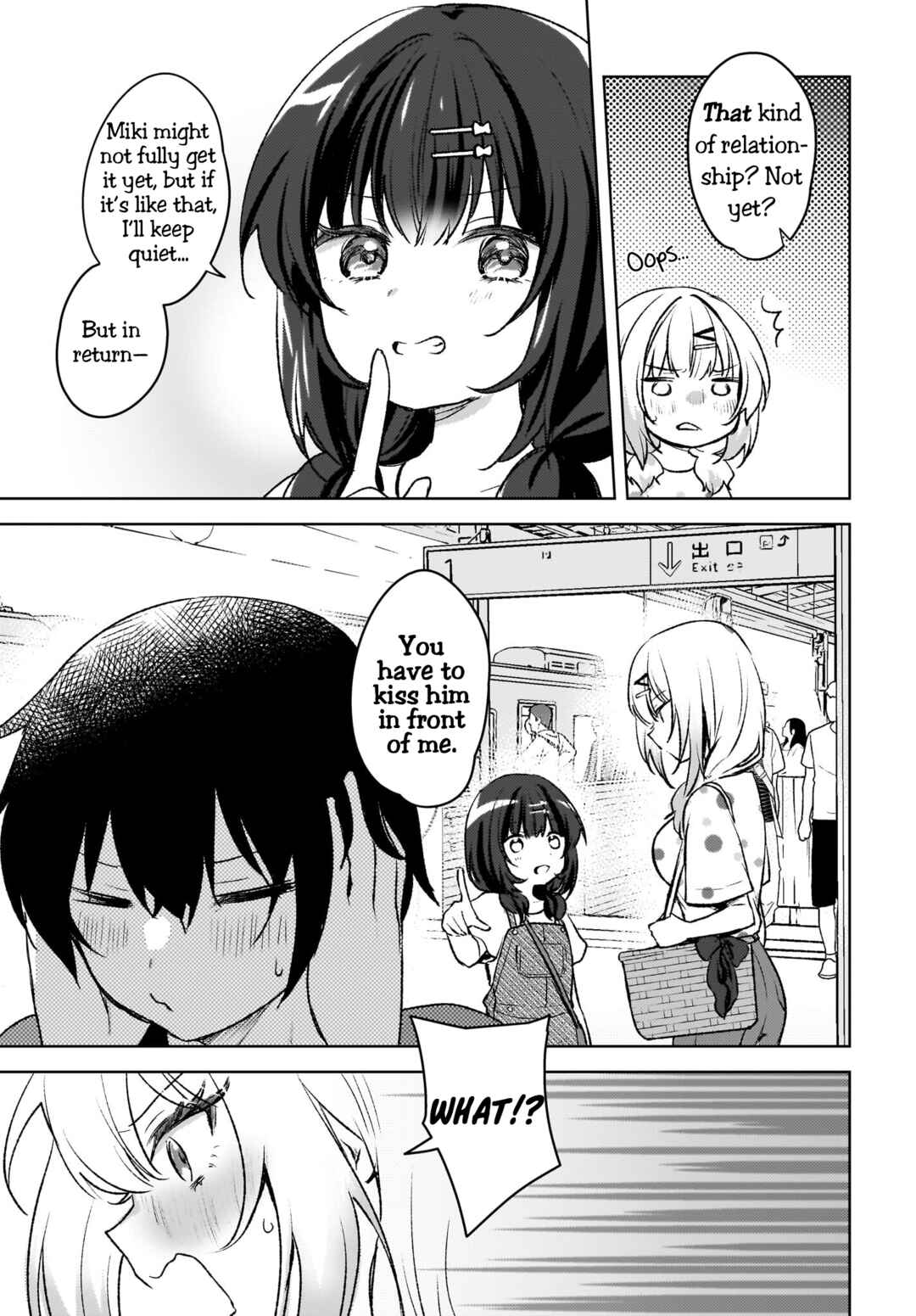 Page 7 Chapter 5 Ushiro no Seki no Gal ni Sukarete Shimatta. - Mou Ore wa Dame kamo Shirenai.
