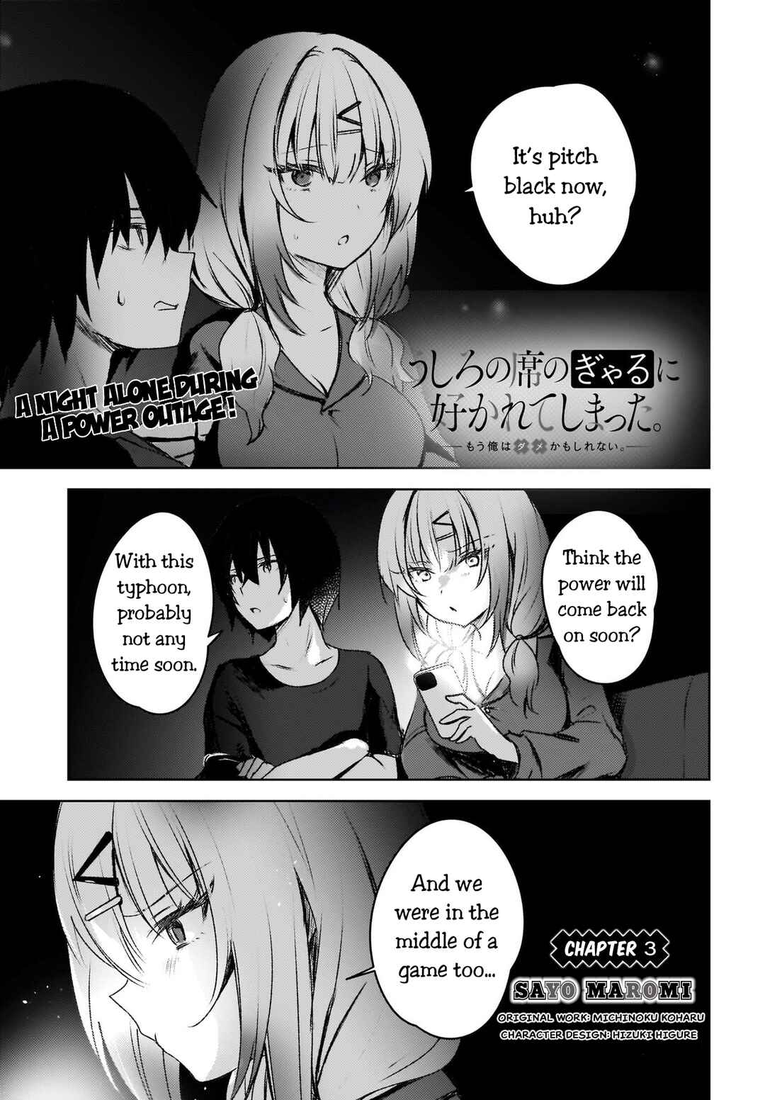 Page 1 Chapter 3 Ushiro no Seki no Gal ni Sukarete Shimatta. - Mou Ore wa Dame kamo Shirenai.