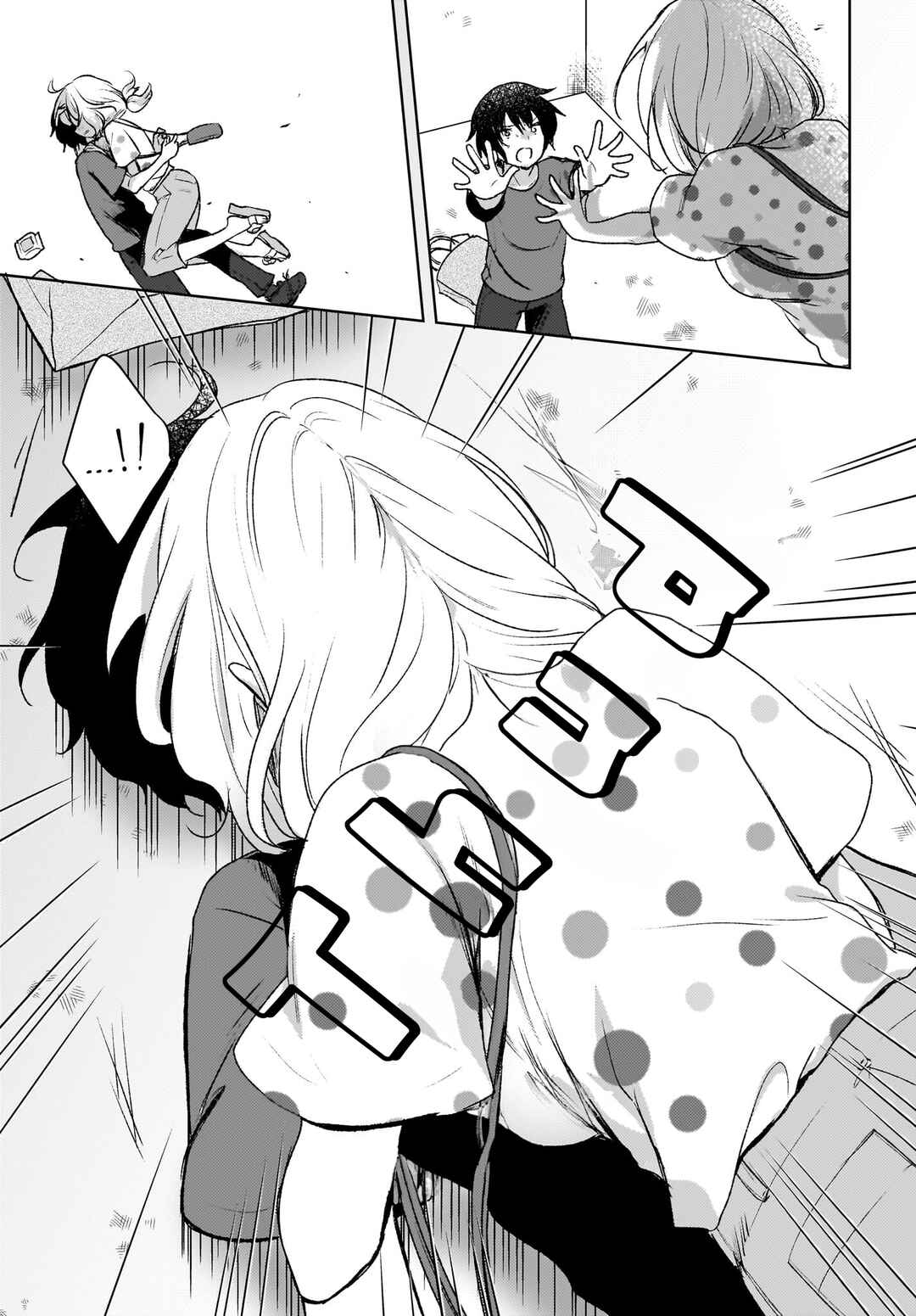 Page 9 Chapter 6 Ushiro no Seki no Gal ni Sukarete Shimatta. - Mou Ore wa Dame kamo Shirenai.