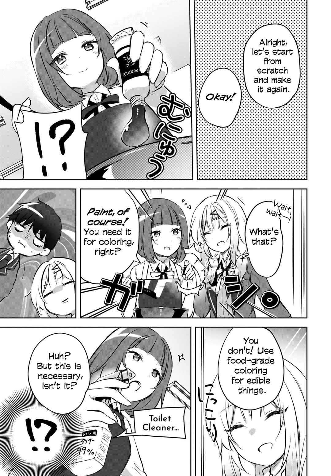 Page 10 Chapter 14 Ushiro no Seki no Gal ni Sukarete Shimatta. - Mou Ore wa Dame kamo Shirenai.